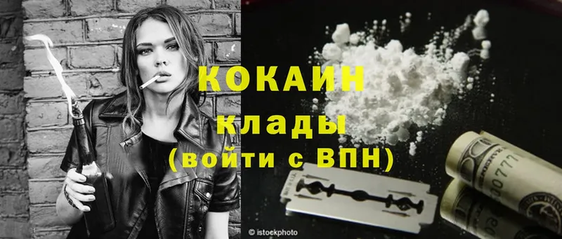 kraken ССЫЛКА  дарнет шоп  Мураши  Cocaine 99% 