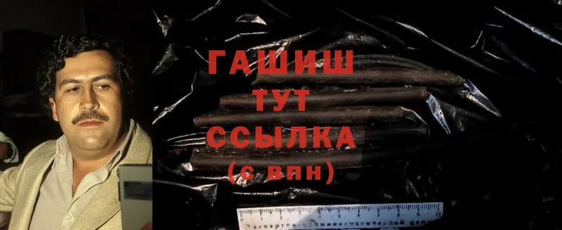 ОМГ ОМГ зеркало  Мураши  Гашиш hashish 