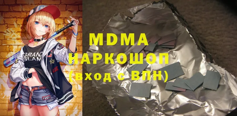 shop Telegram  Мураши  MEGA tor  MDMA молли  где найти наркотики 